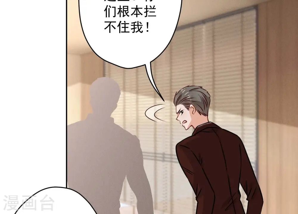 第163话 清理门户72