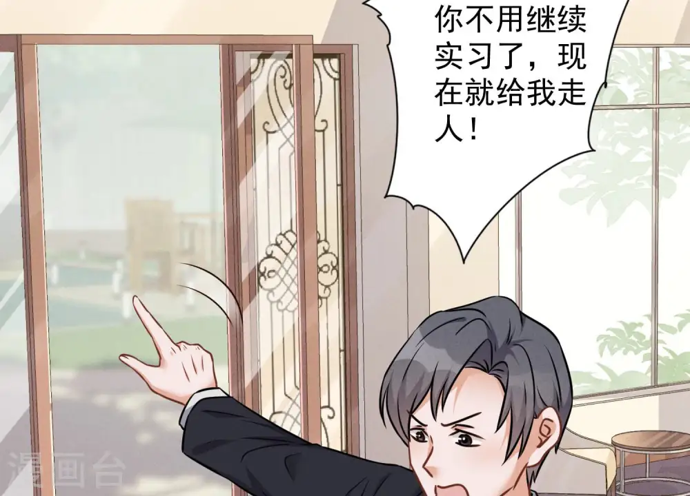 第95话 失业变机遇34