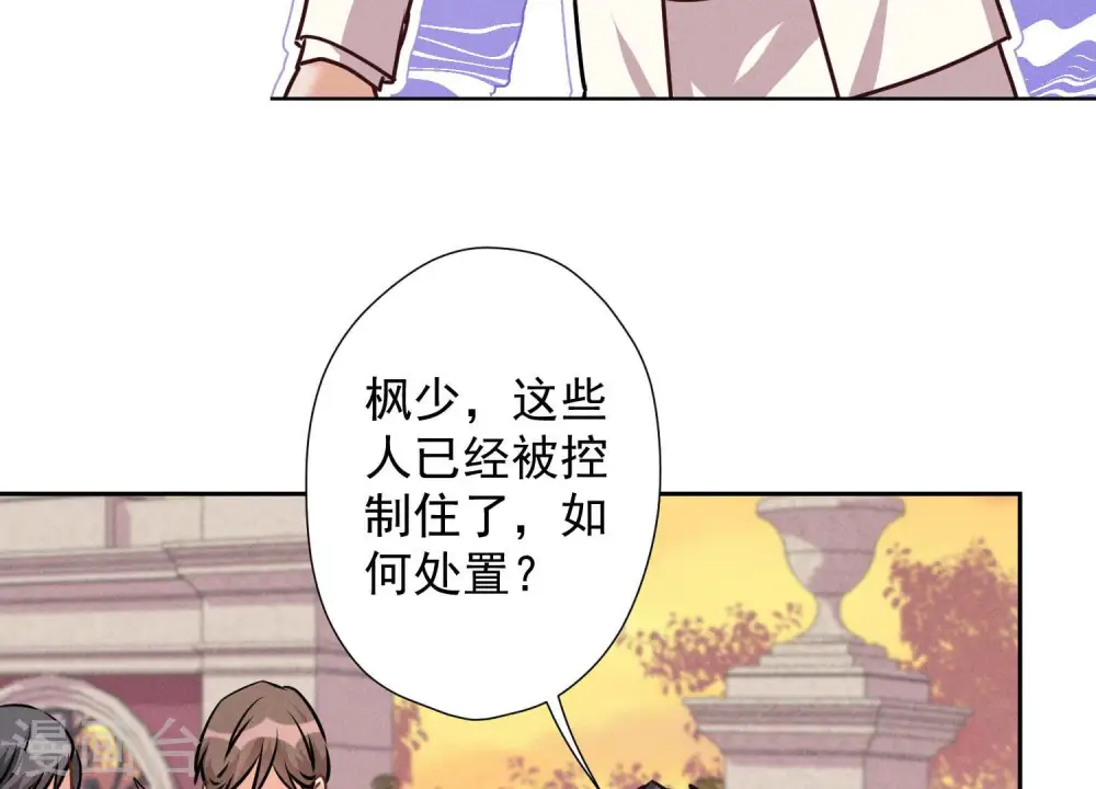 第50话 败类的伎俩50