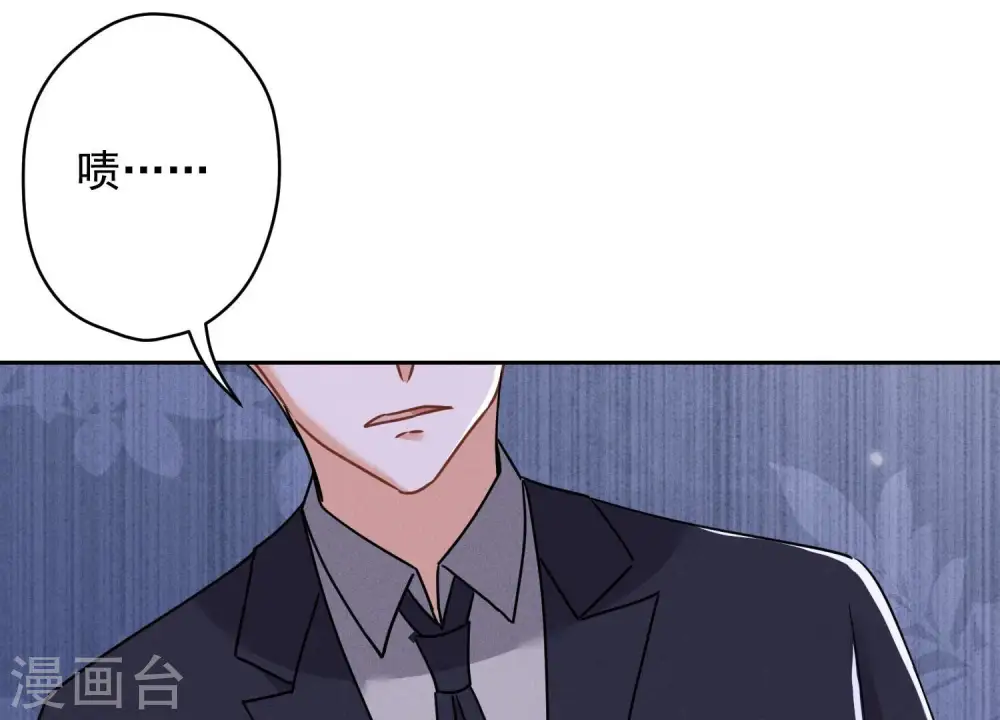 第172话 黑恶势力33