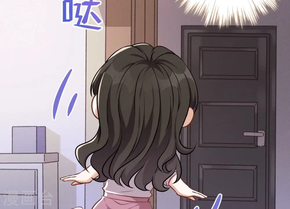第112话 男人小秘密28