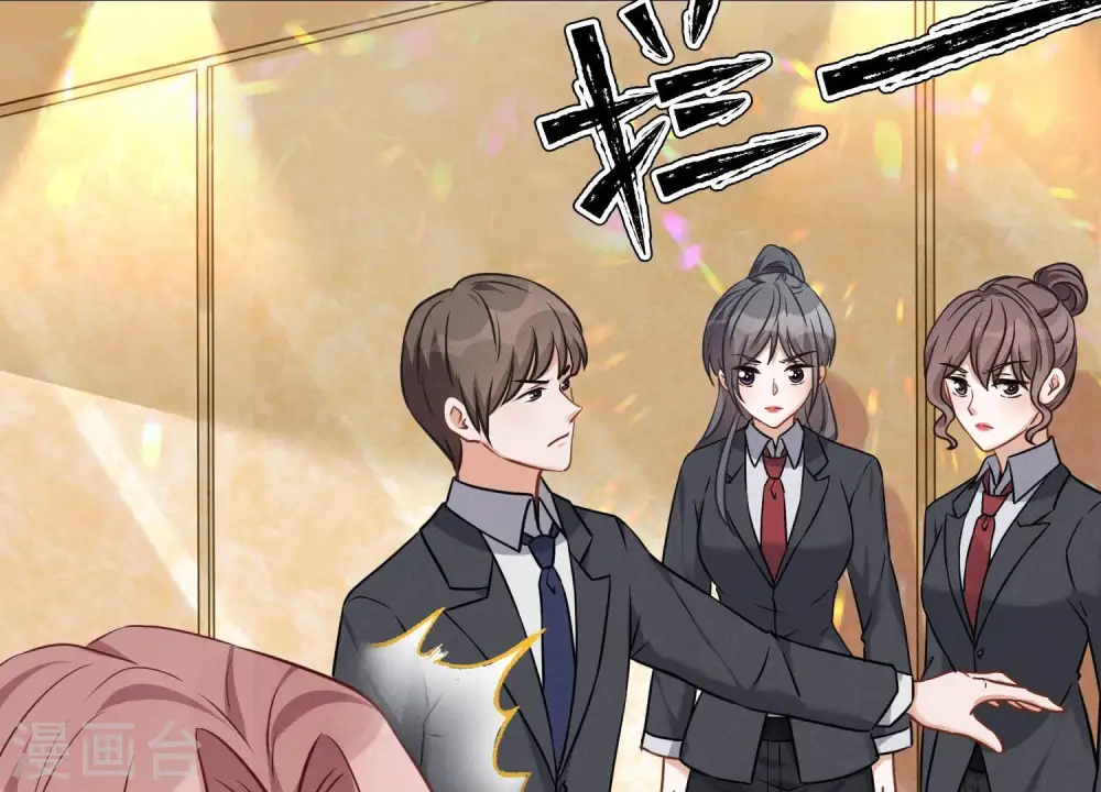 第100话 对事不对人27