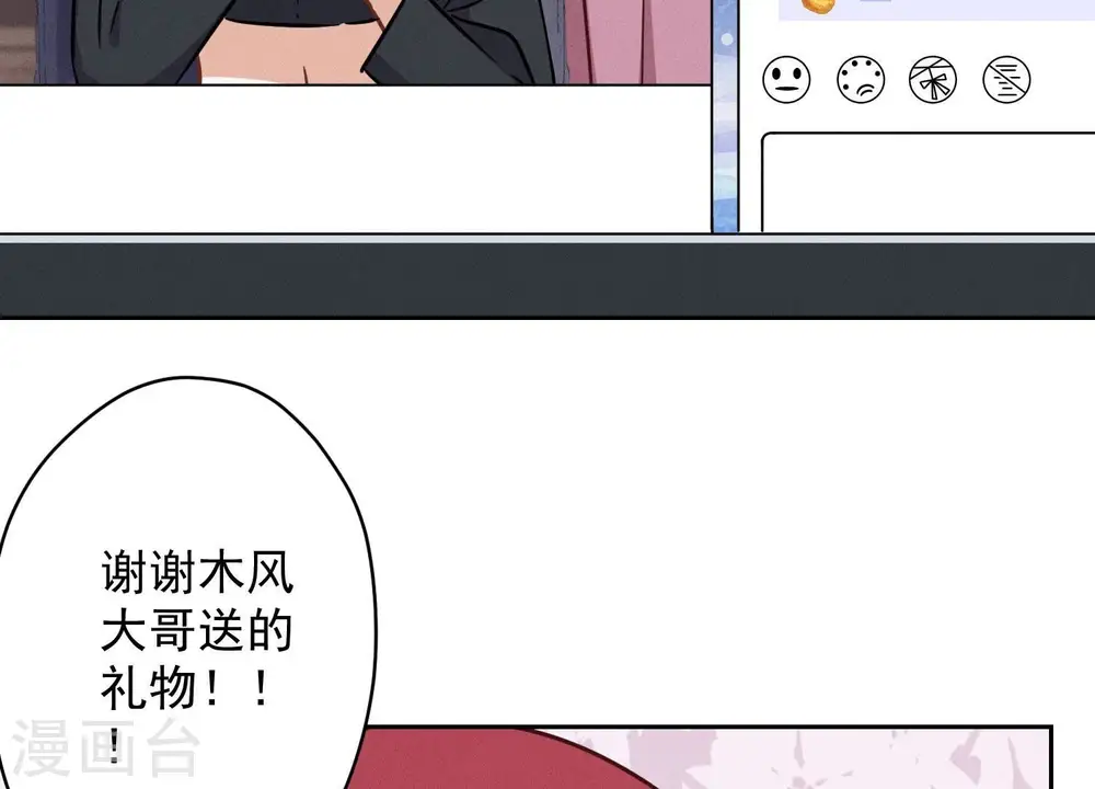 第111话 全网恶人57