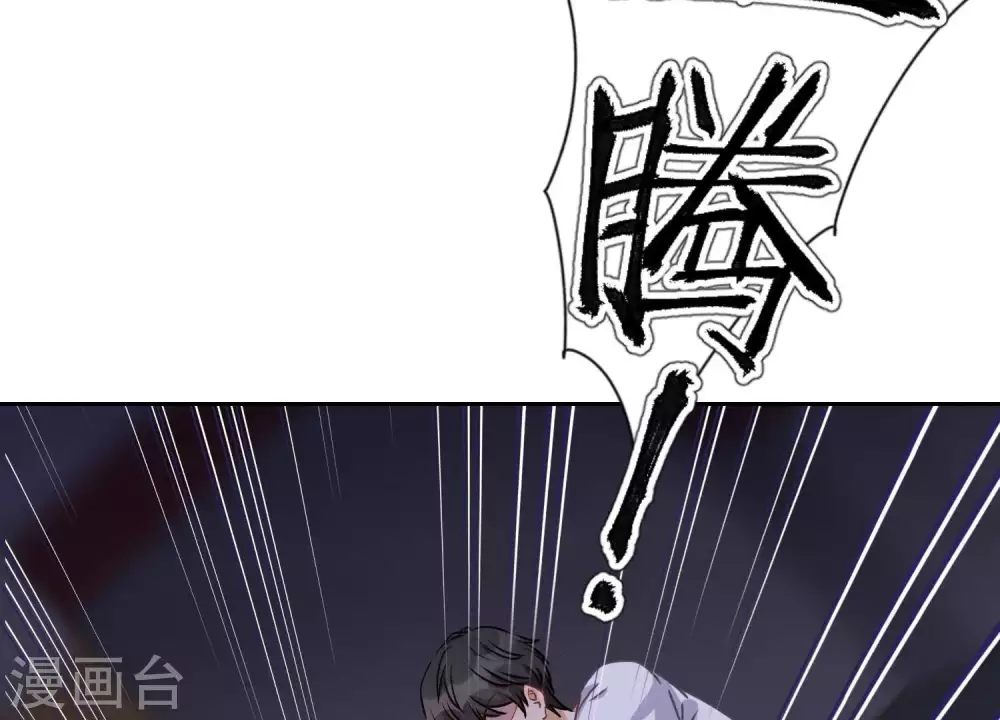 第29话 险象环生63