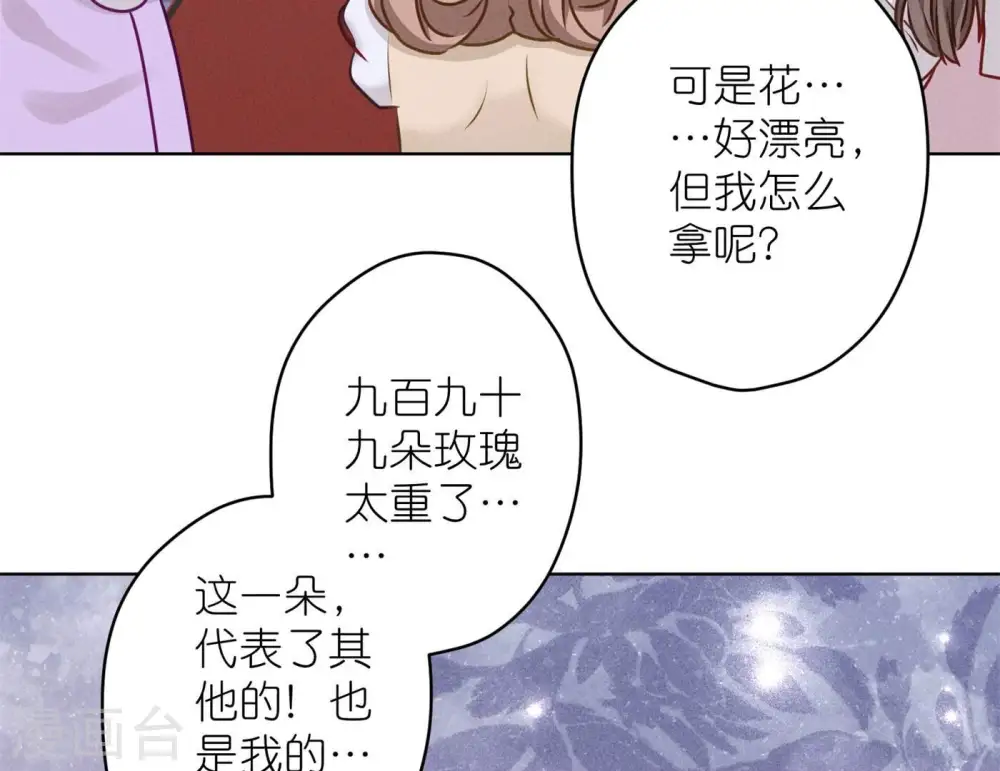 第203话 浪漫时刻51