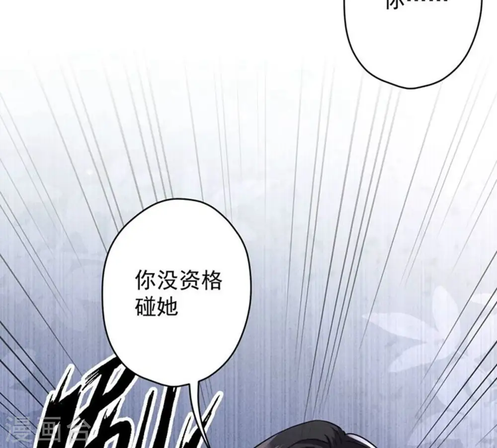 第181话 被迫辞职63