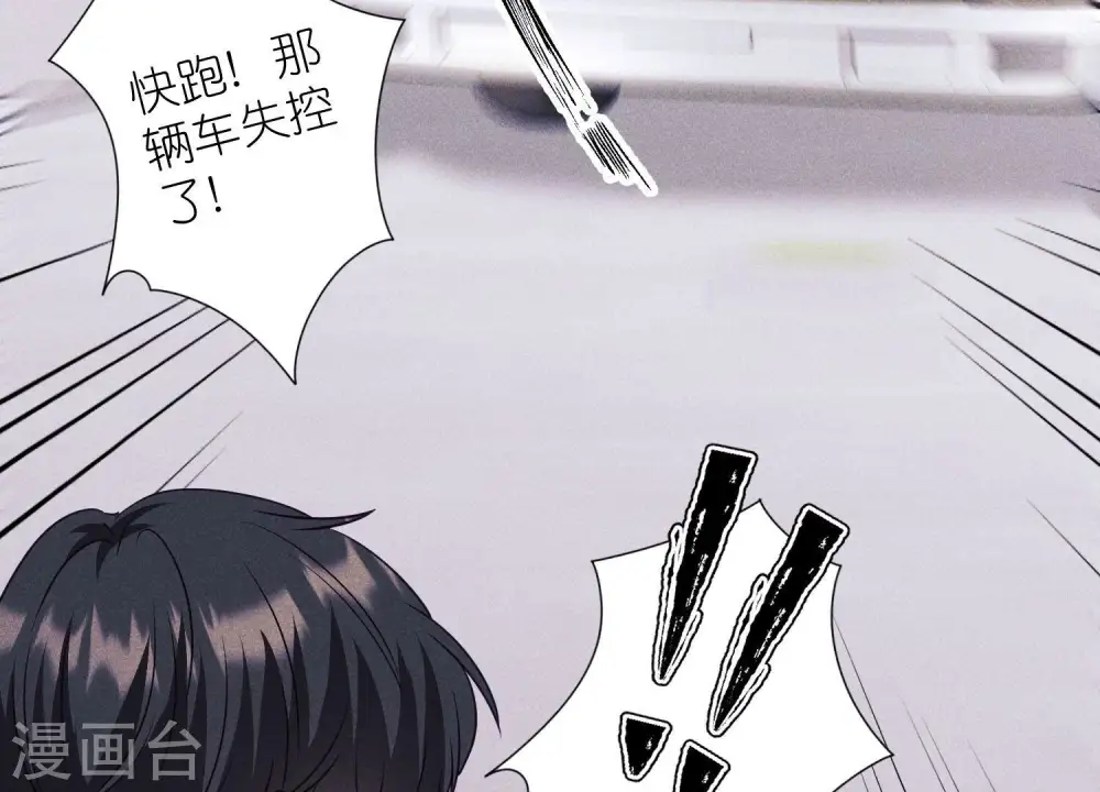 第238话 丢失记忆的不止是我40