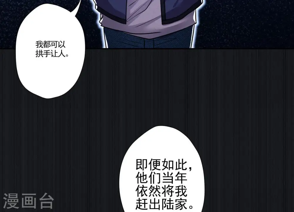 第1话 少爷，回家吧！59