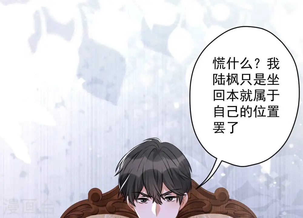 第155话 做回我自己82