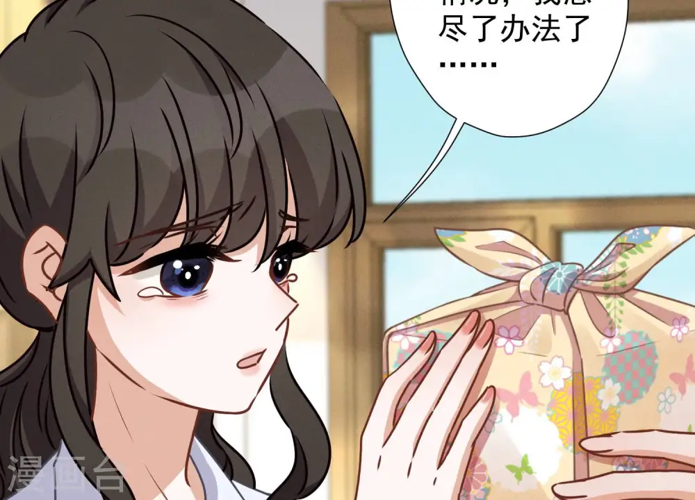 第34话 一转攻势74