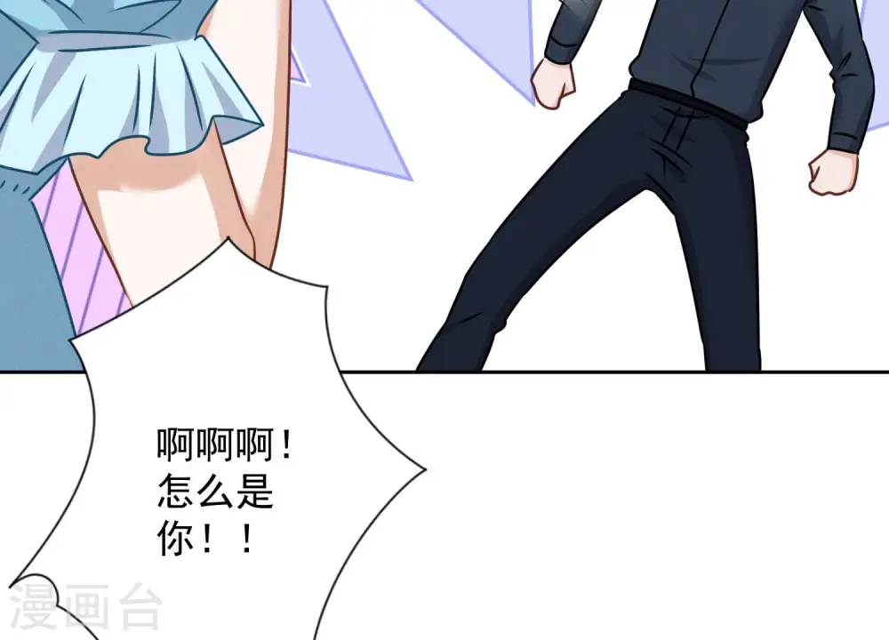 第116话 纪家危机84