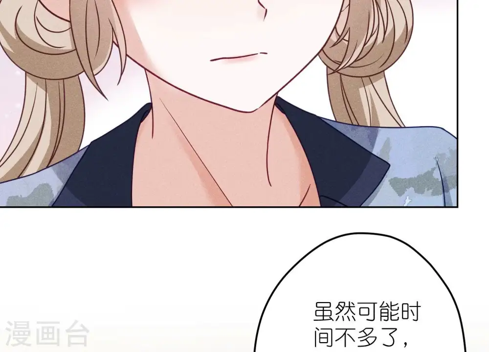 第237话 一出好戏14