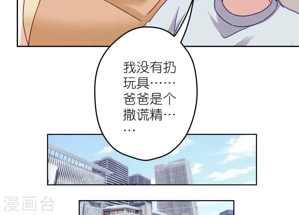 第235话 等价交换29