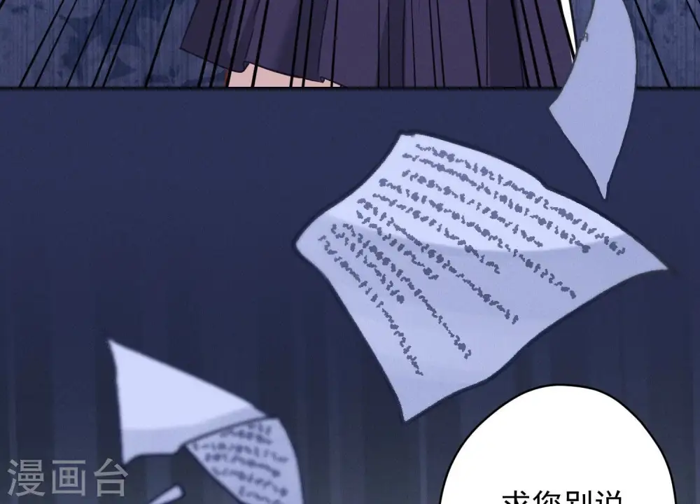 第144话 造人计划23