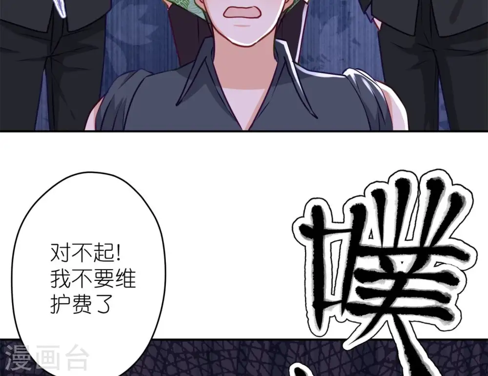 第197话 我可不是什么好人！63