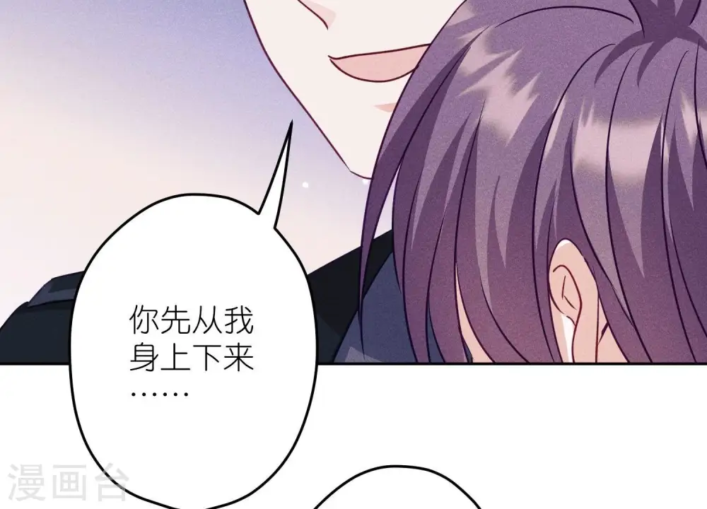 第241话 润滑剂45
