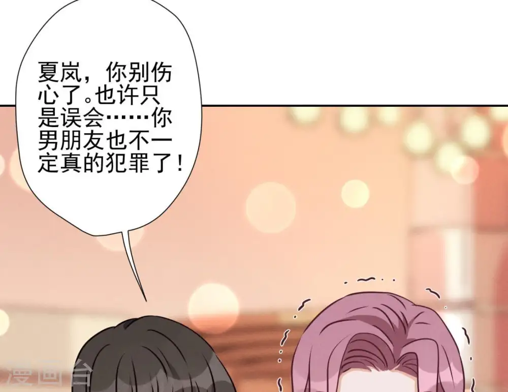 第14话 虚荣的情侣78