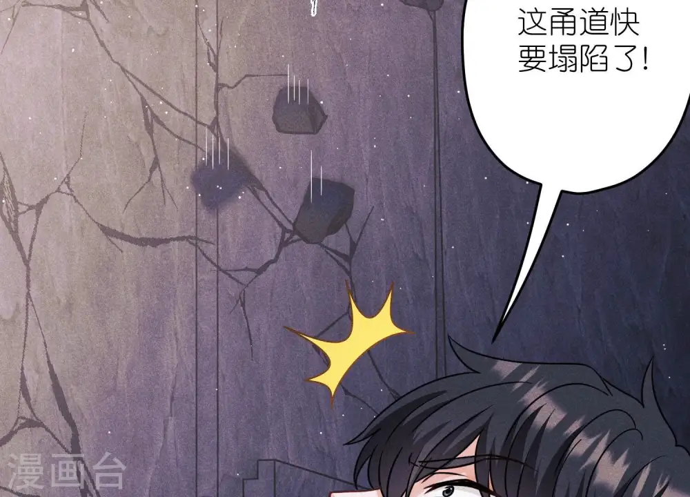 第247话 七口棺材23