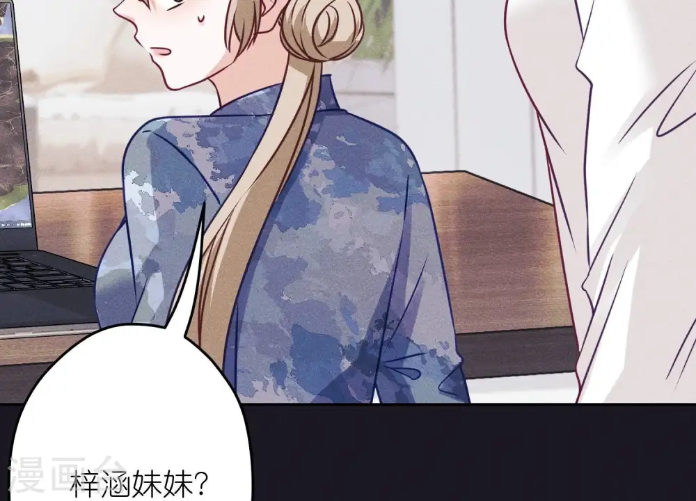 第228话 坚强的信念93