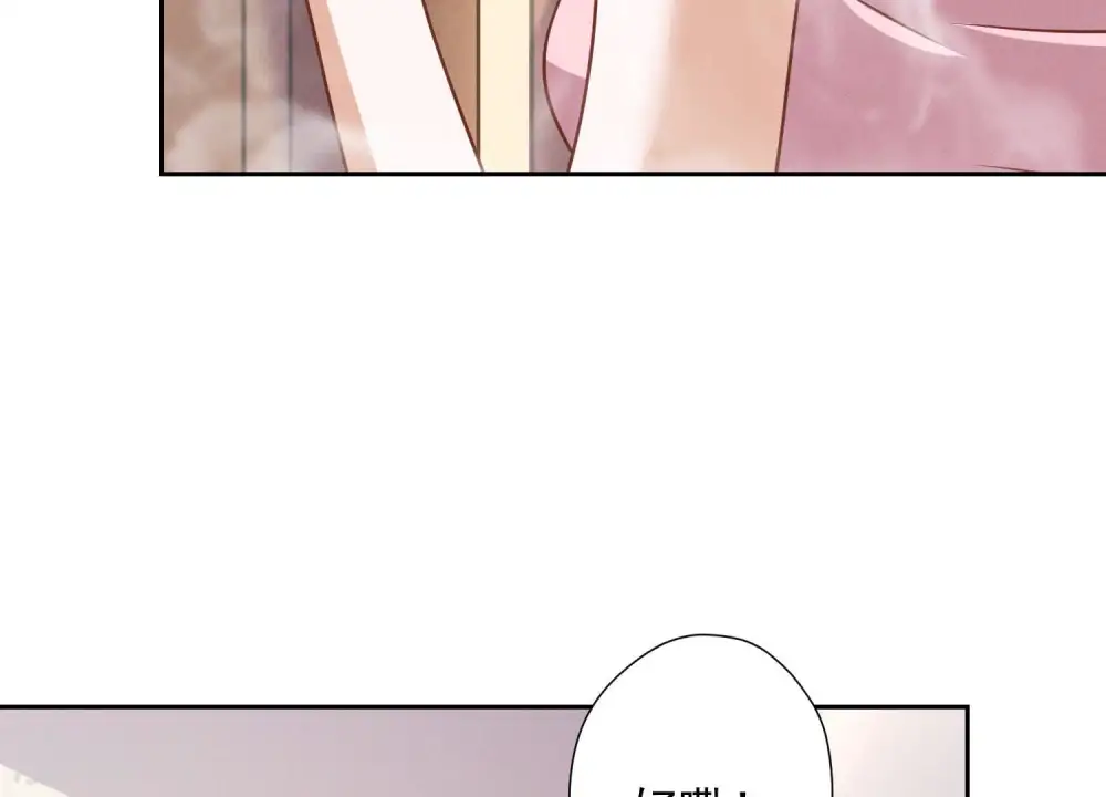 第45话 真是块木头！47