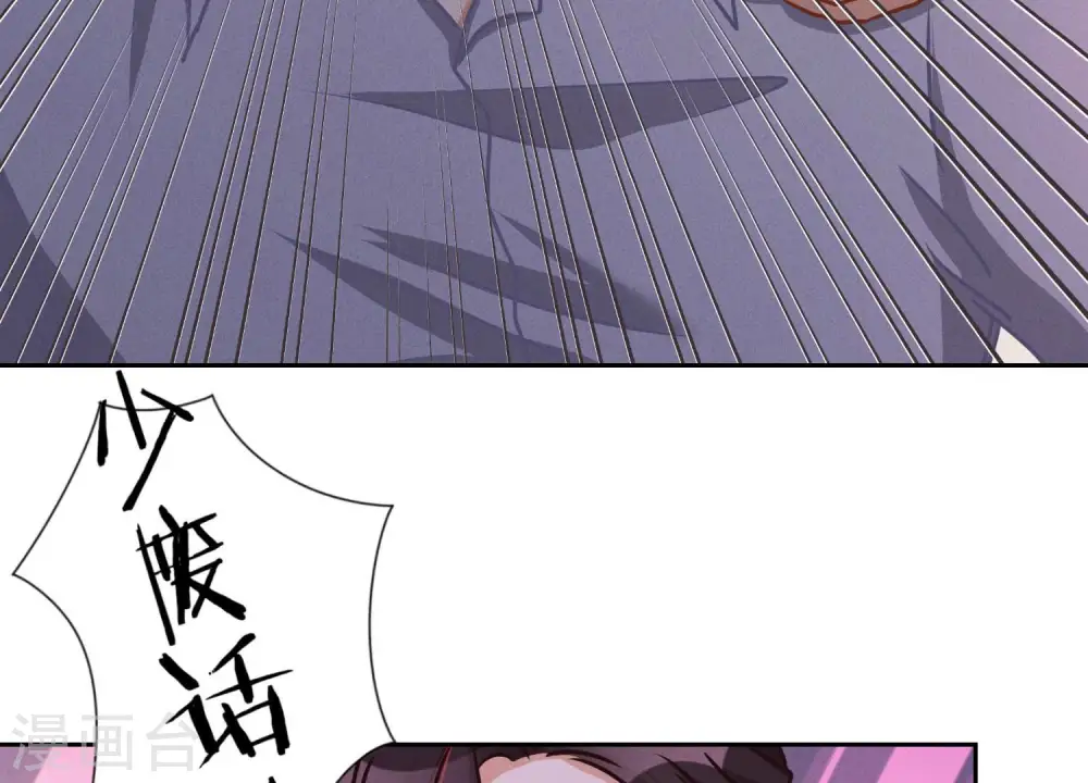 第50话 败类的伎俩4