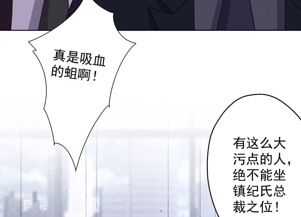 第184话 清理门户10