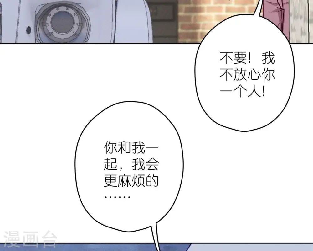 第211话 深入虎穴26