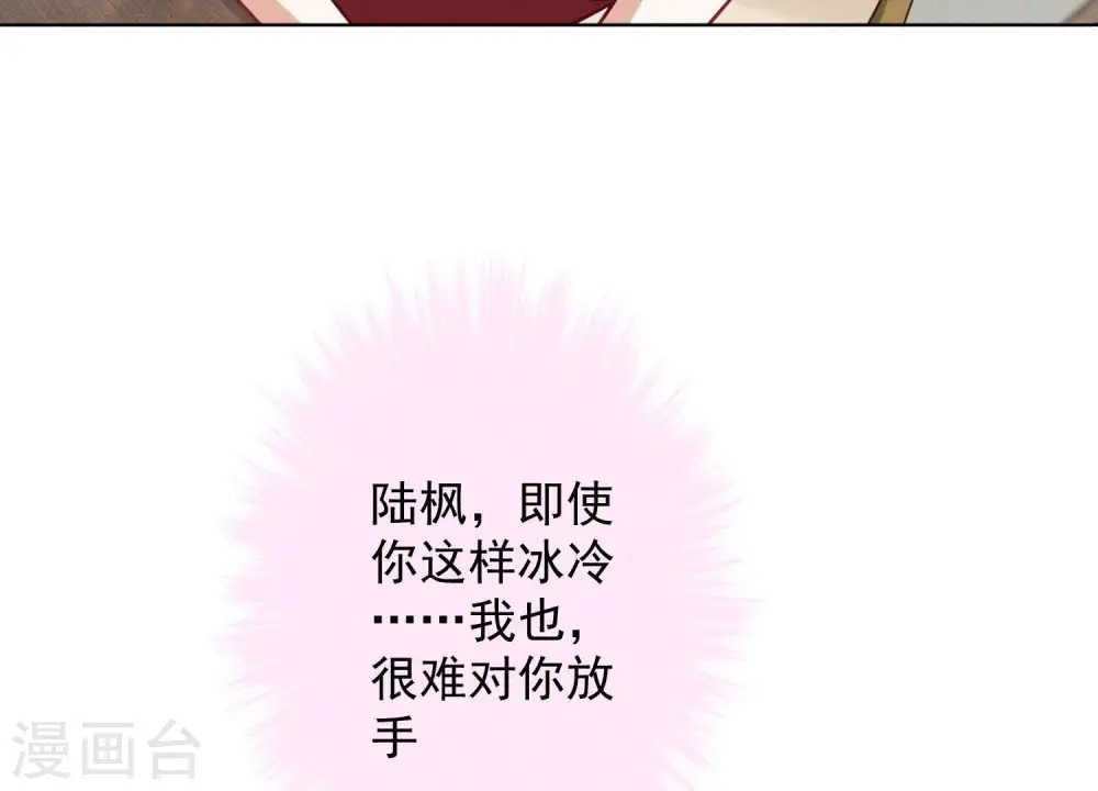 第187话 善意的谎言6