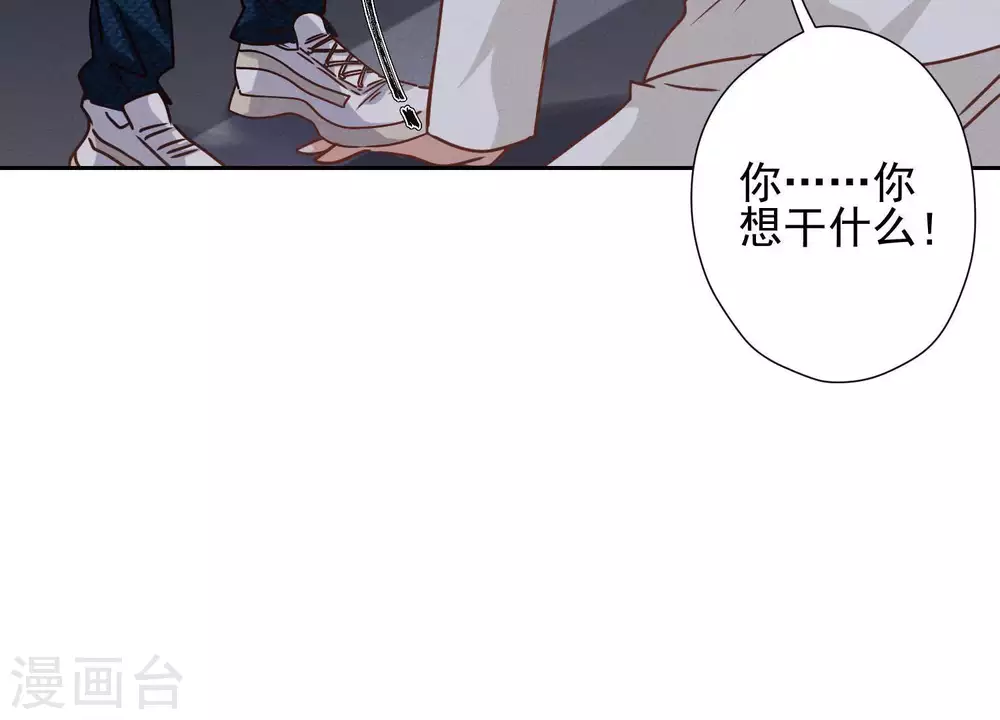 第29话 险象环生86