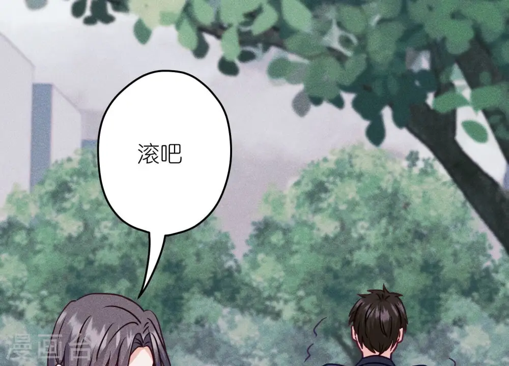 第234话 刨坟掘墓15