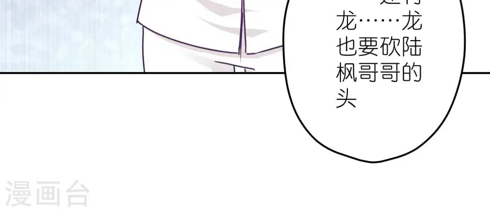 第219话 变态病毒87