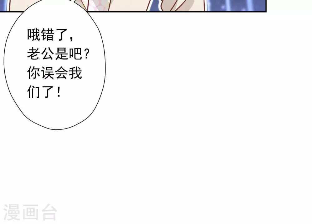 第27话 头条阴谋54