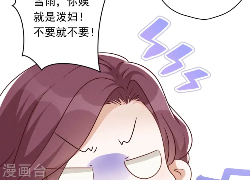 第115话 赘婿有阴谋48