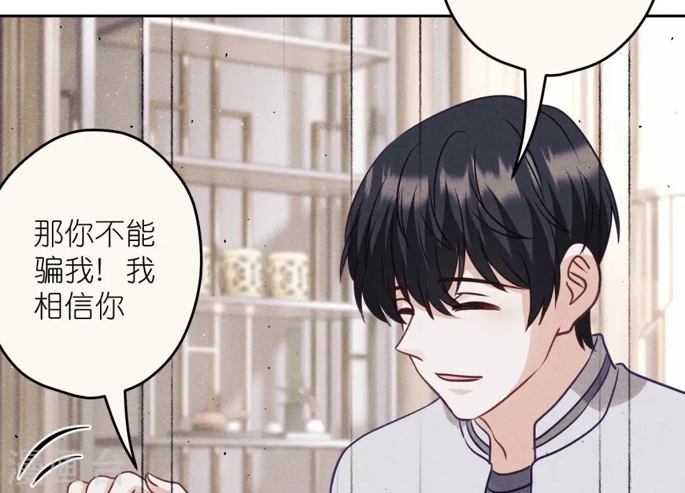 第232话 关心则乱43