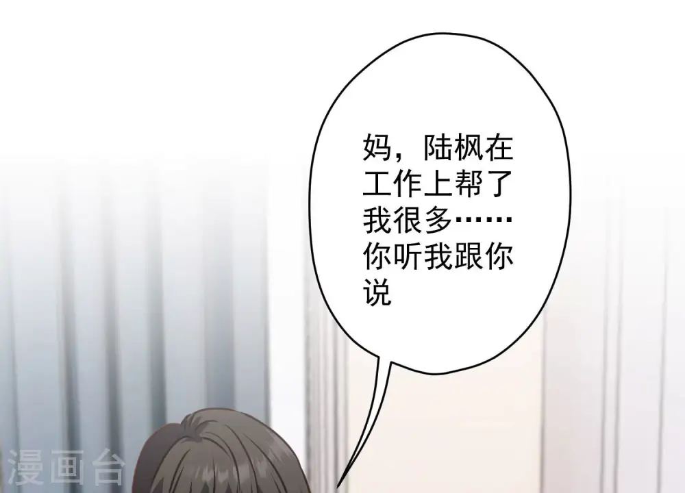 第185话 回家58