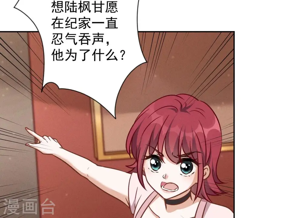 第120话 人若犯我我必犯人11