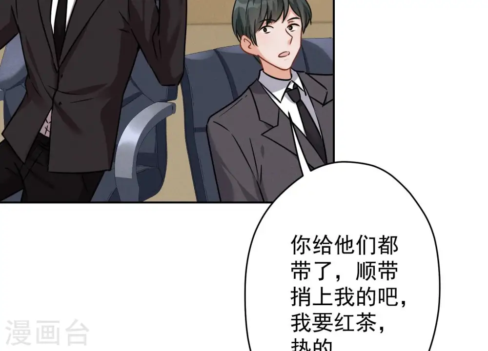 第126话 入职第一天86