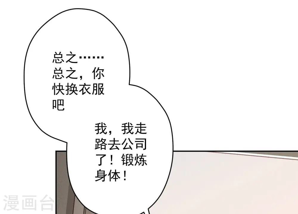 第125话 暗杀行动21