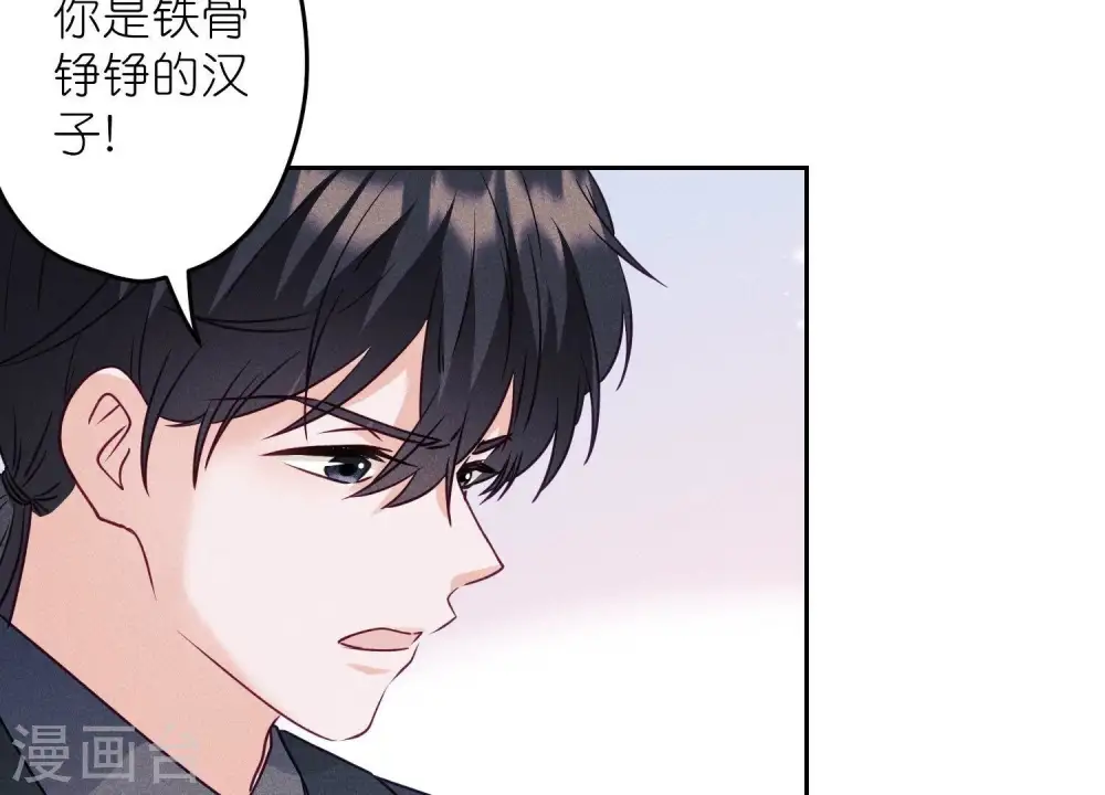 第233话 划算的买卖33