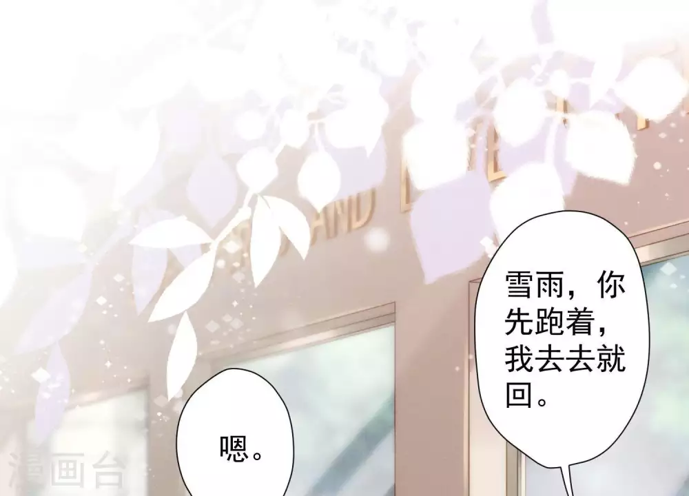第18话 怒打猥琐男2