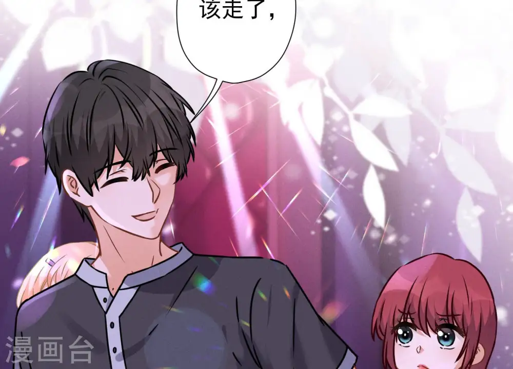 第80话 酒神的传说21