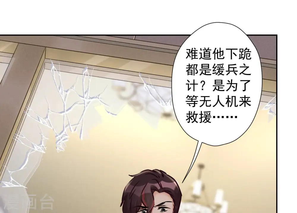 第54话 谁是输家77