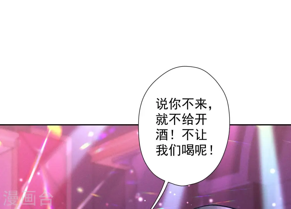 第71话 成年人的游戏54