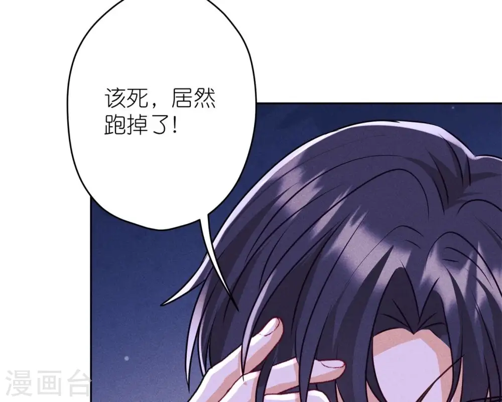 第214话 营救岳父？69