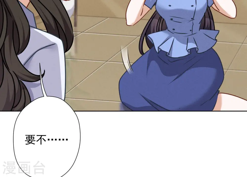 第47话 不可辱74