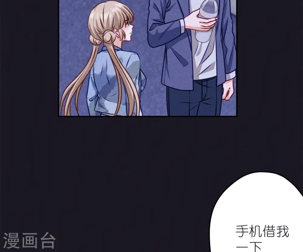 第218话 重要的妹妹18