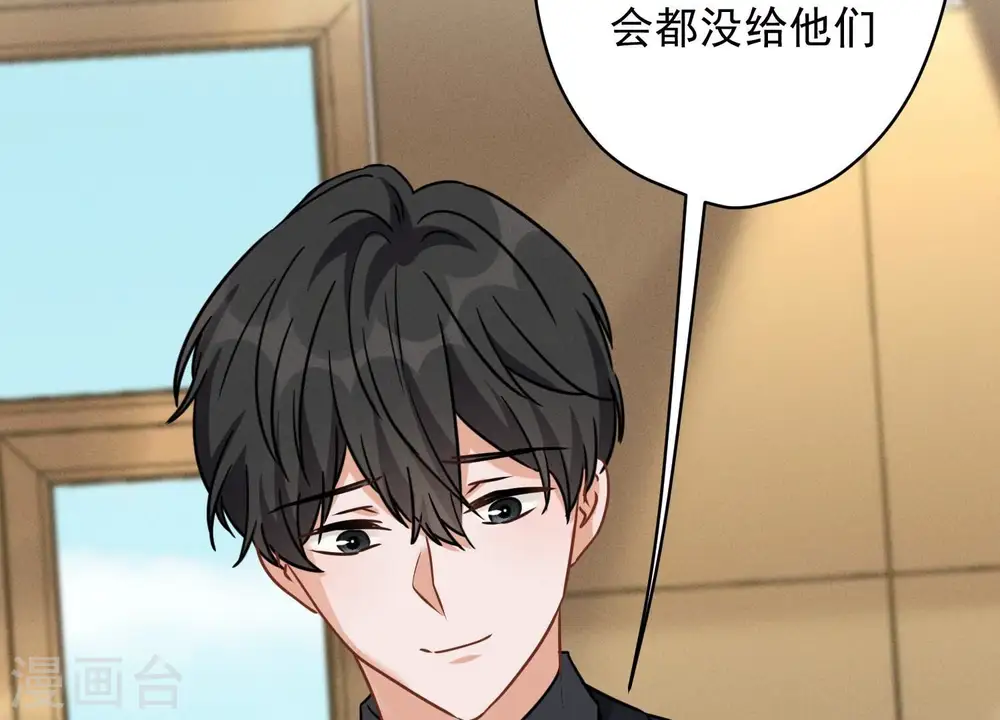 第144话 造人计划63