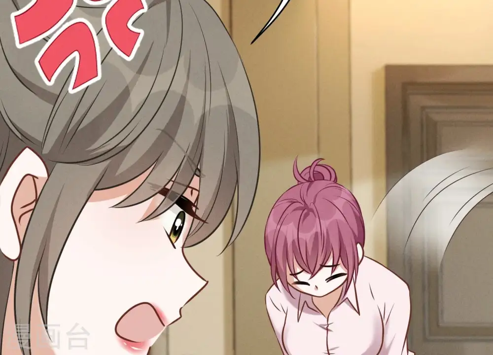 第127话 职场潜规则42