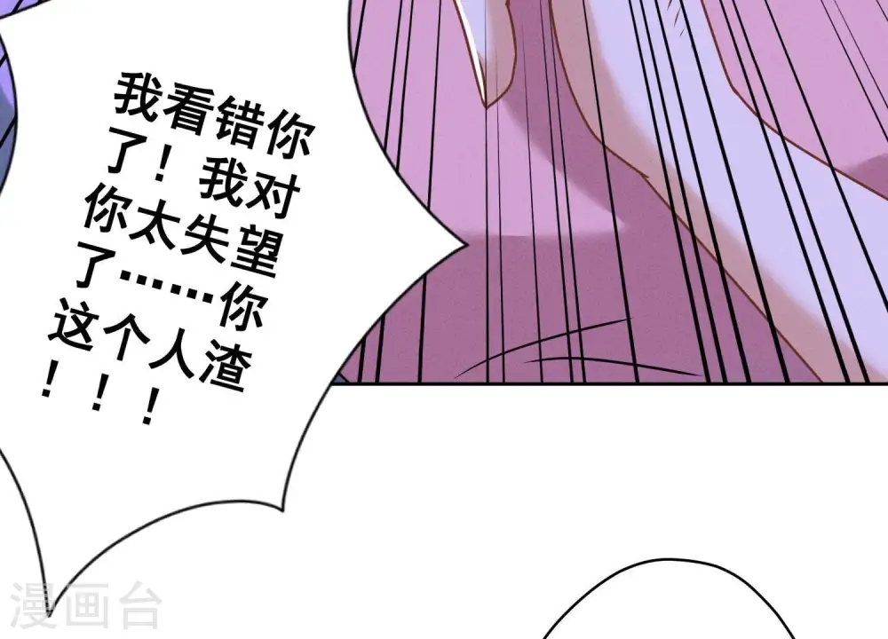 第165话 赘婿丑事57