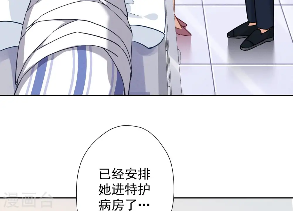 第103话 骨子穷酸劲57